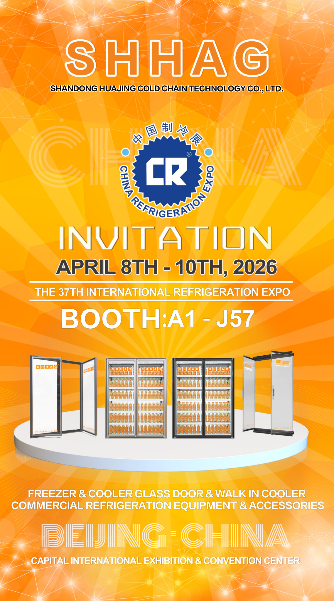SHHAG to Exhibit at China Refrigeration Expo 2026 in Beijing - Shhag